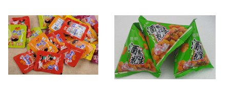 自動(dòng)包裝機(jī)